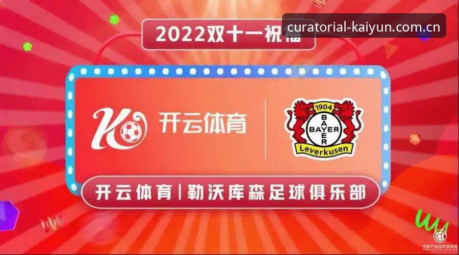 J1速度榜看门道——老球迷分享开云体育平台观赛数据解读心得