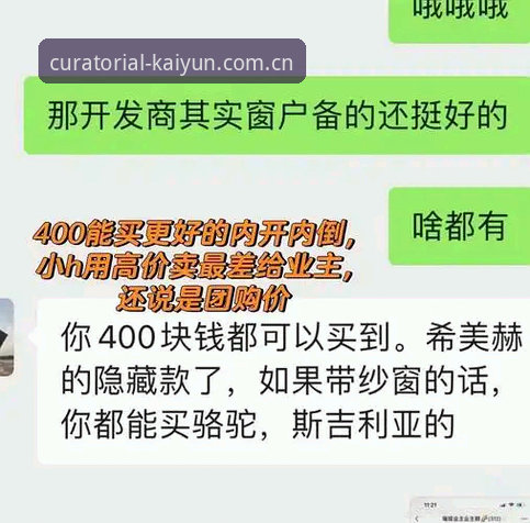 开云CN苹果客户端怎么样 开云CN苹果客户端实测避坑说明
