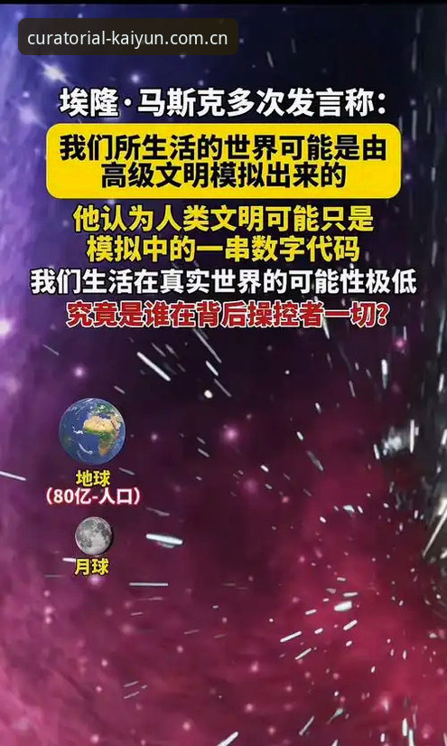 The Curatorial Axis中国站安卓下载必备 揭秘:为什么