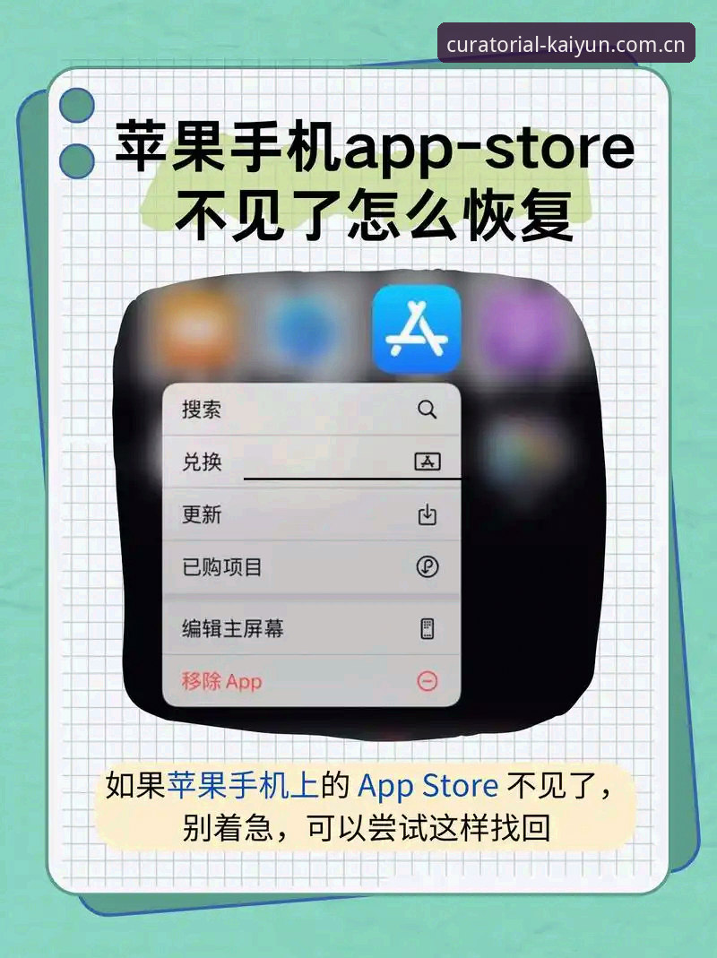 开云CN苹果客户端为啥装不上？38.5MB的App卡住了300万用户？