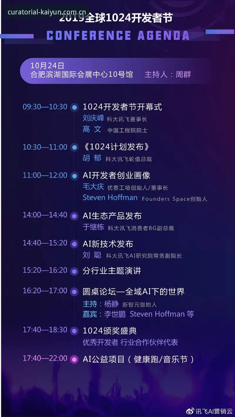 开云CN苹果客户端安全性评测最新动态：入口变更后的全面答疑与方案对比