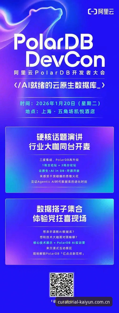 开云CN赛事数据解析 揭秘开云CN赛事数据:从客户端崩溃到实时赔率的真相