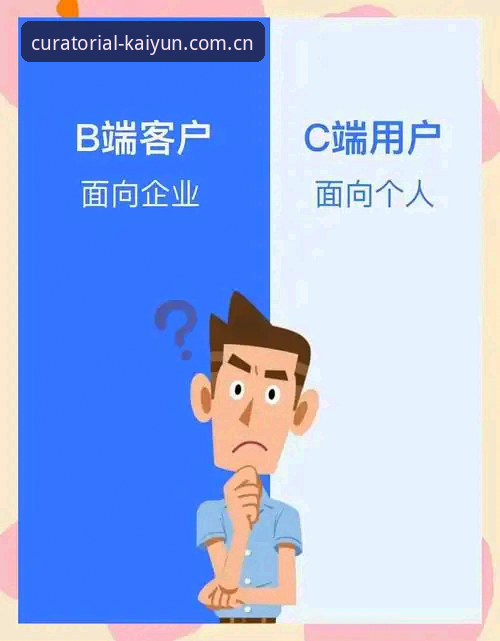 开云CN苹果客户端 当客户端变更入口时,什么才是真正的“适配”?