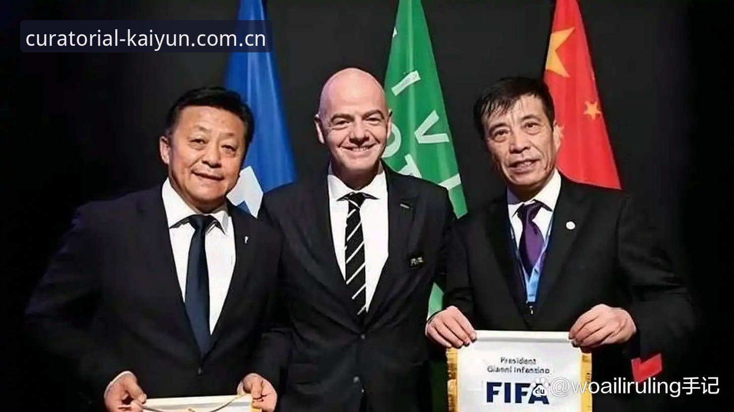 终身禁足 vs 五年禁赛：足协第三批罚单分级对比与数据核验路径