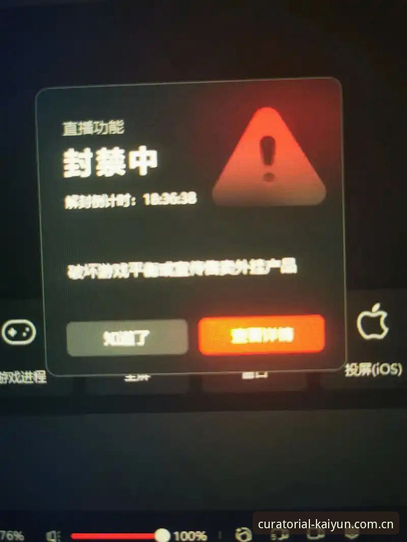 初入直播坑就被卡住？朋友一个操作把我整不会了