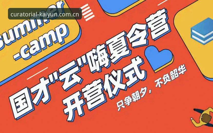 开云CN赛事数据解析常见问题 开云CN赛事数据解析全面评测:从常见误区到实战指南